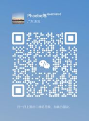 En WeChat